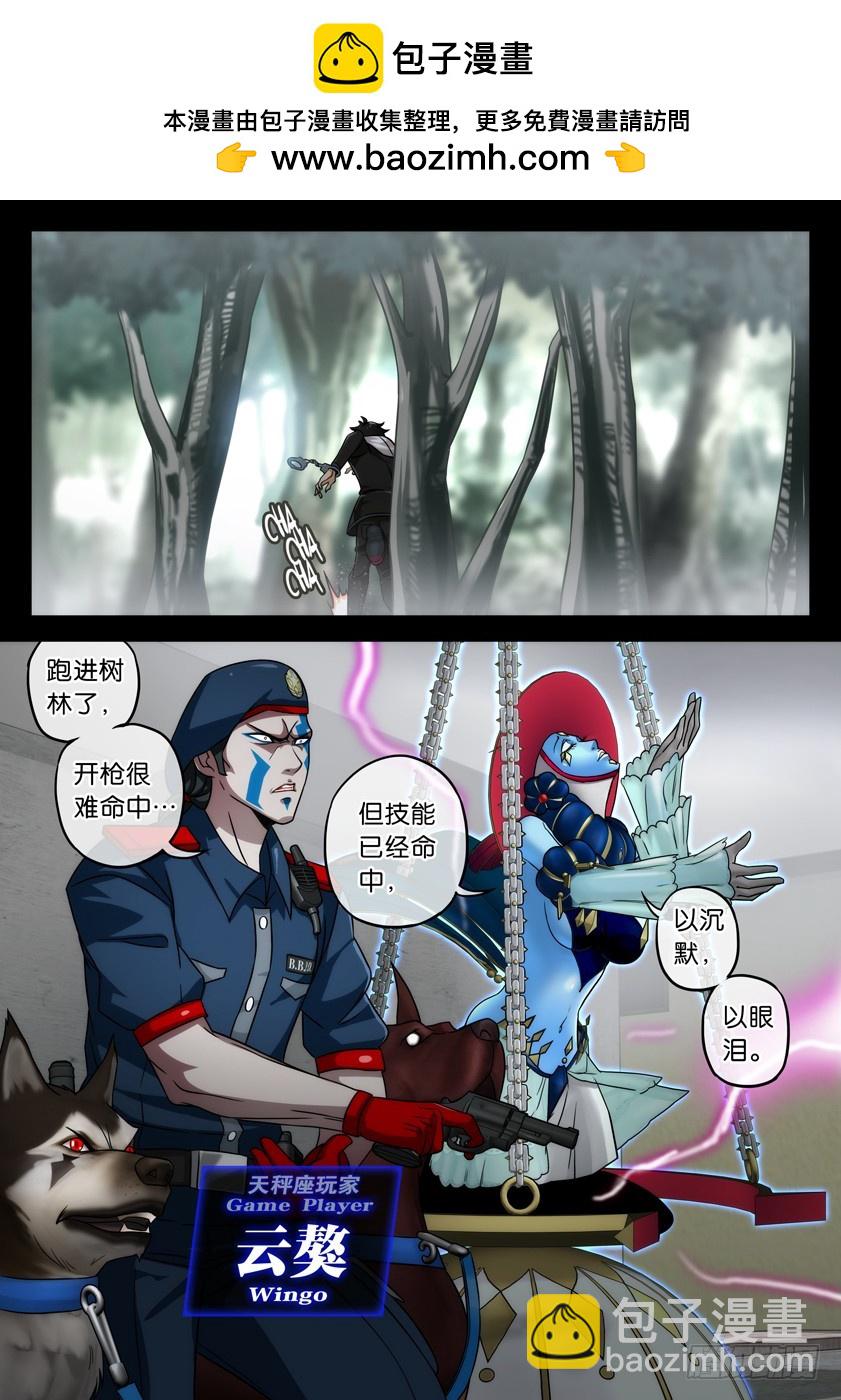 噩梦14&middot;死亡边界①-第53话