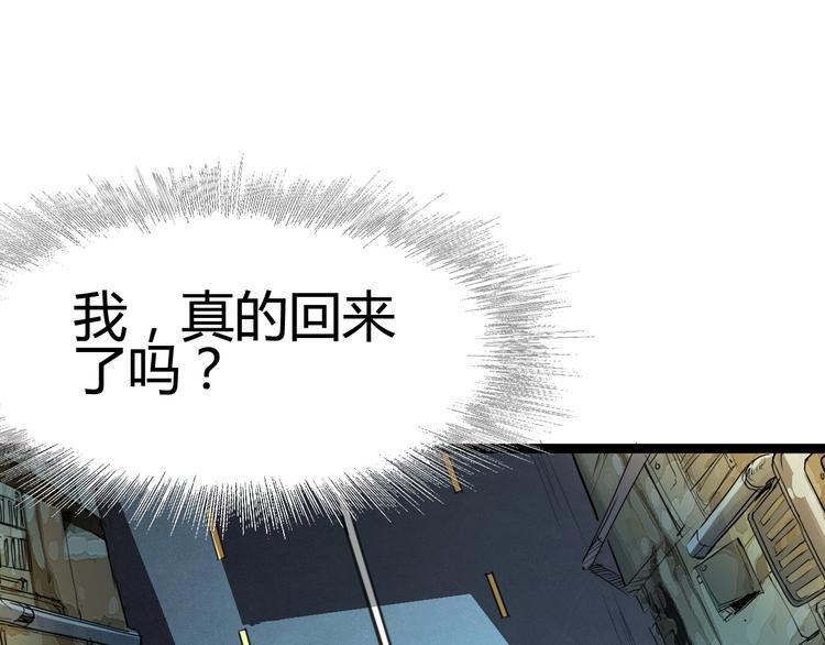 第6话 向全世界道歉(1/4)-第7话