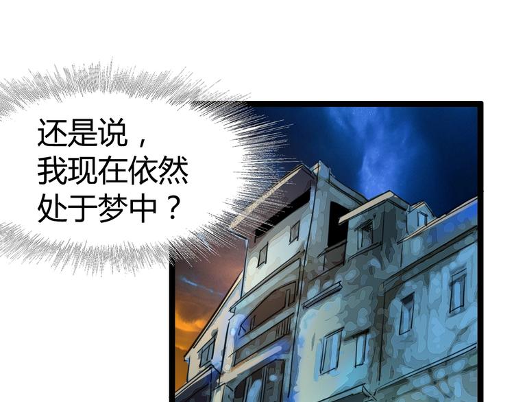 第6话 向全世界道歉(1/4)-第7话