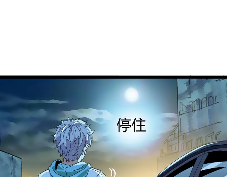 第6话 向全世界道歉(1/4)-第7话
