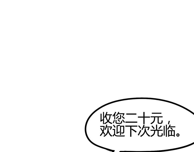第6话 向全世界道歉(1/4)-第7话