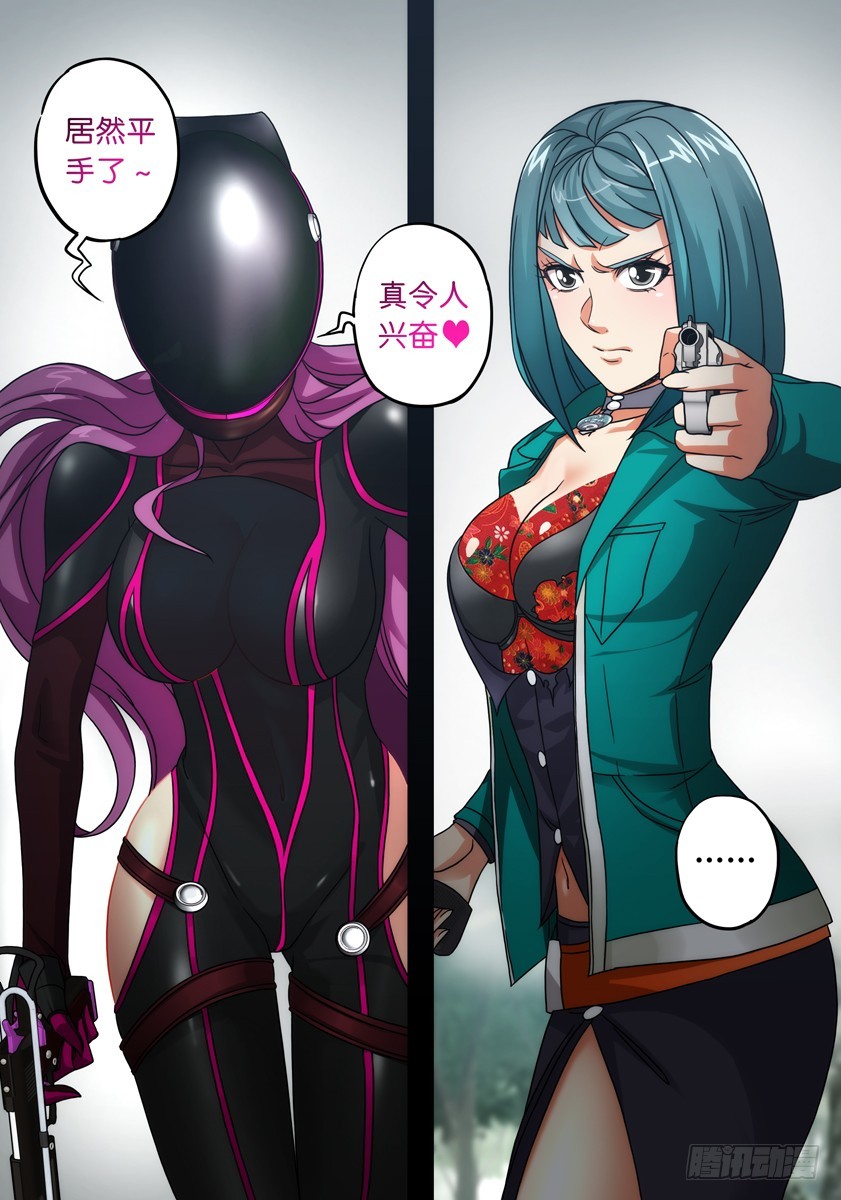 噩梦17&middot;规则变更①-第61话