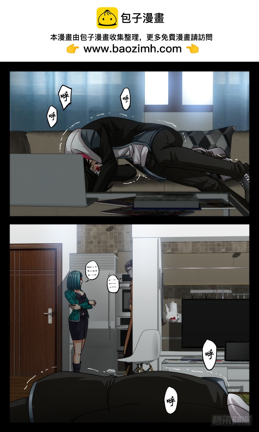 噩梦18&middot;休息时间①-第63话