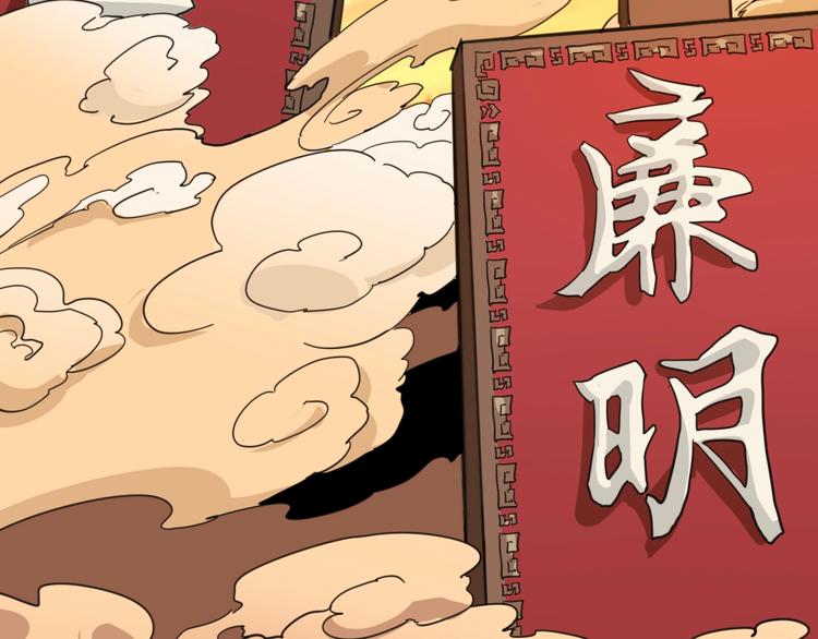 第8话 格子间的游戏(1/3)-第9话