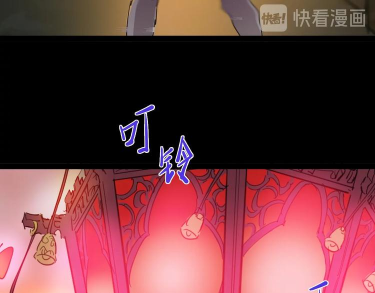 第8话 格子间的游戏(1/3)-第9话