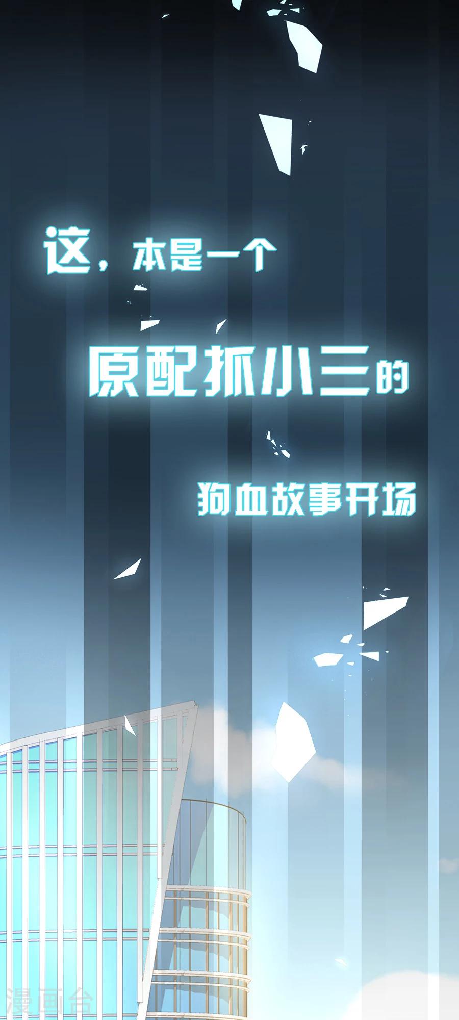 预告-第1话