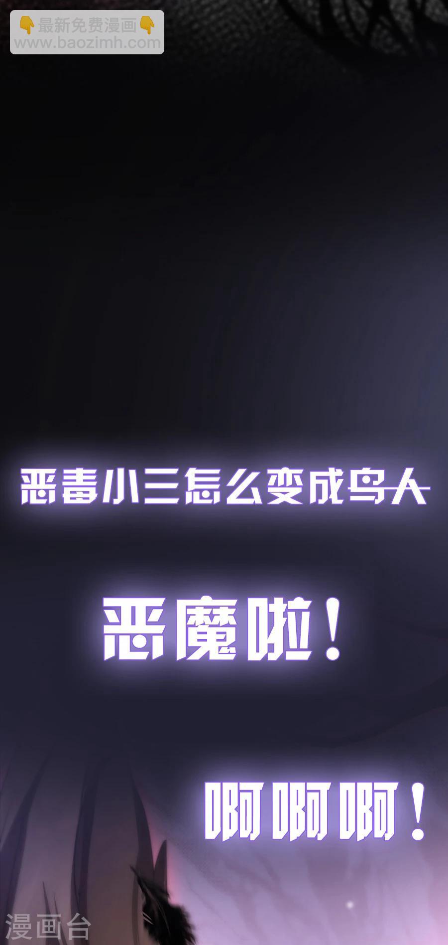 预告-第1话