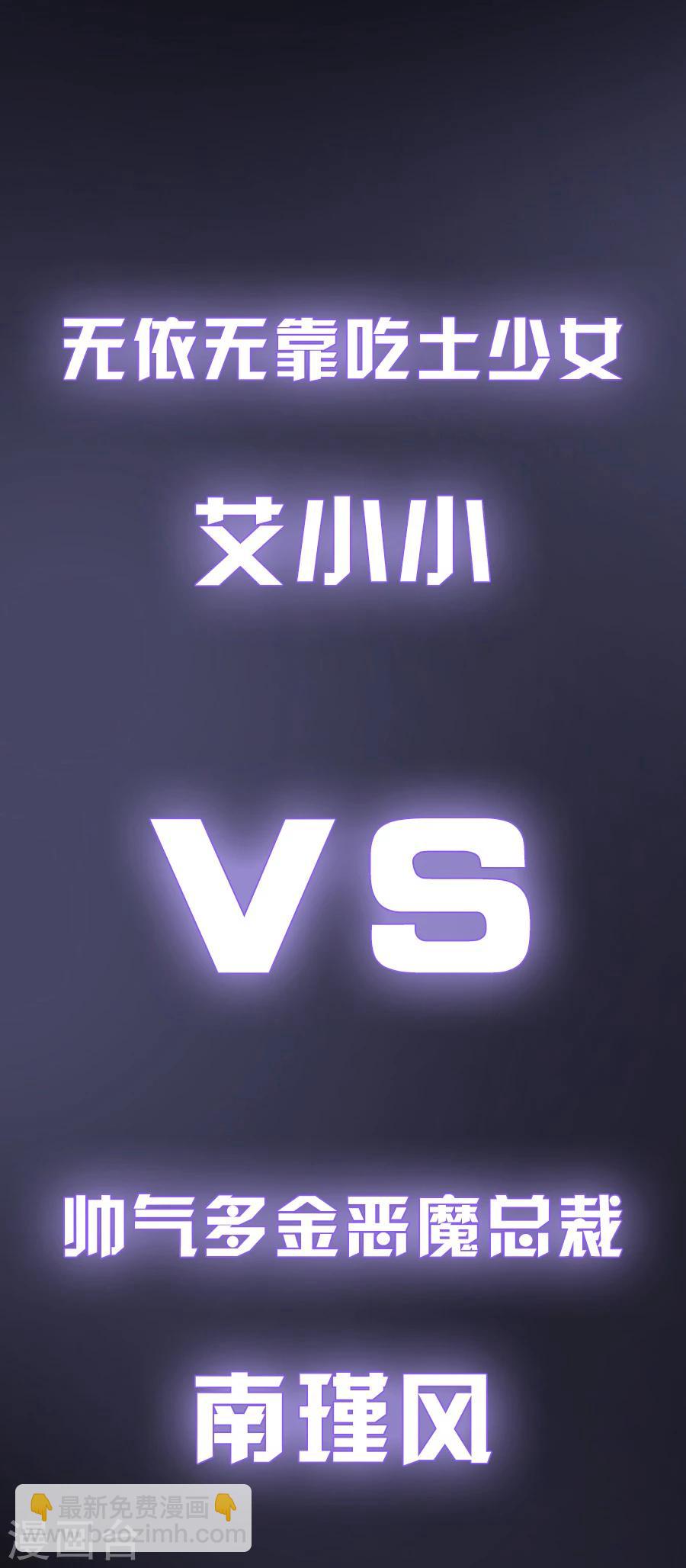 预告-第1话