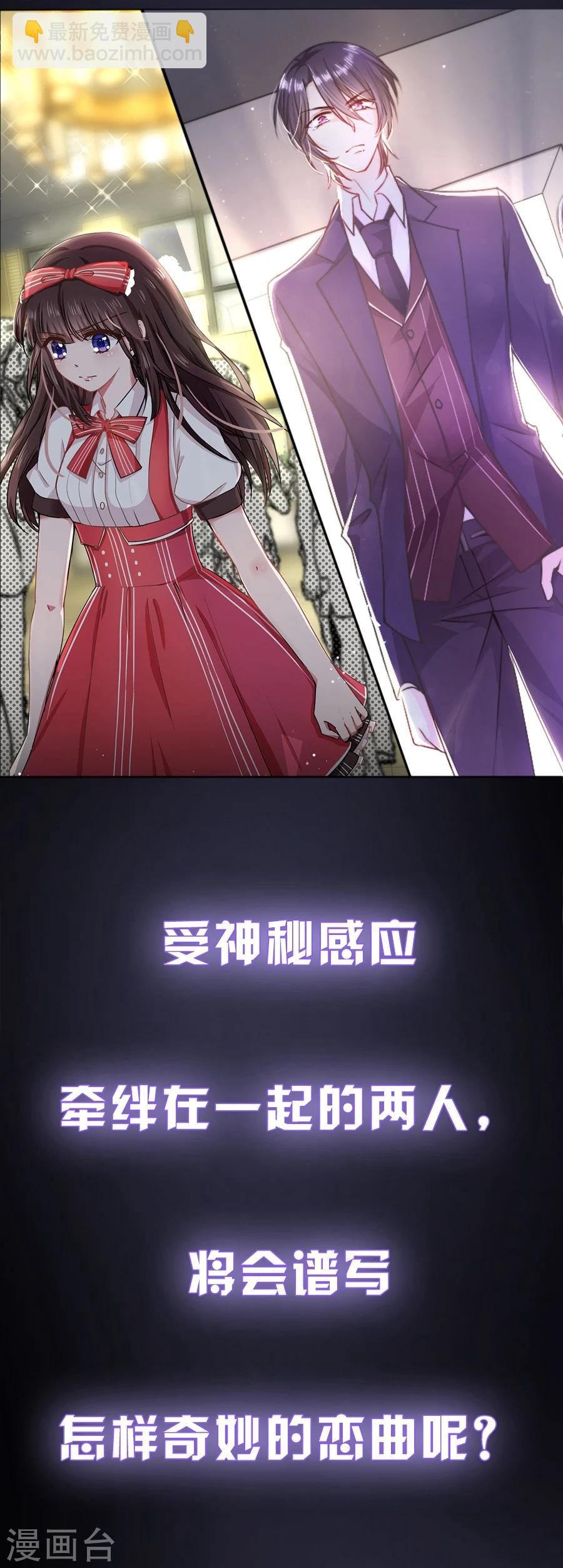 预告-第1话