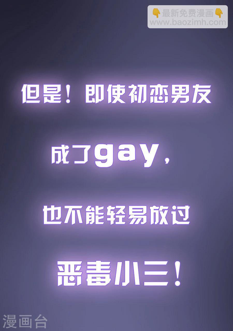 预告-第1话