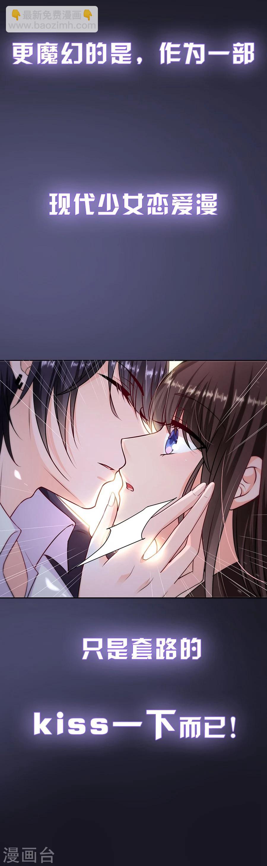 预告-第1话