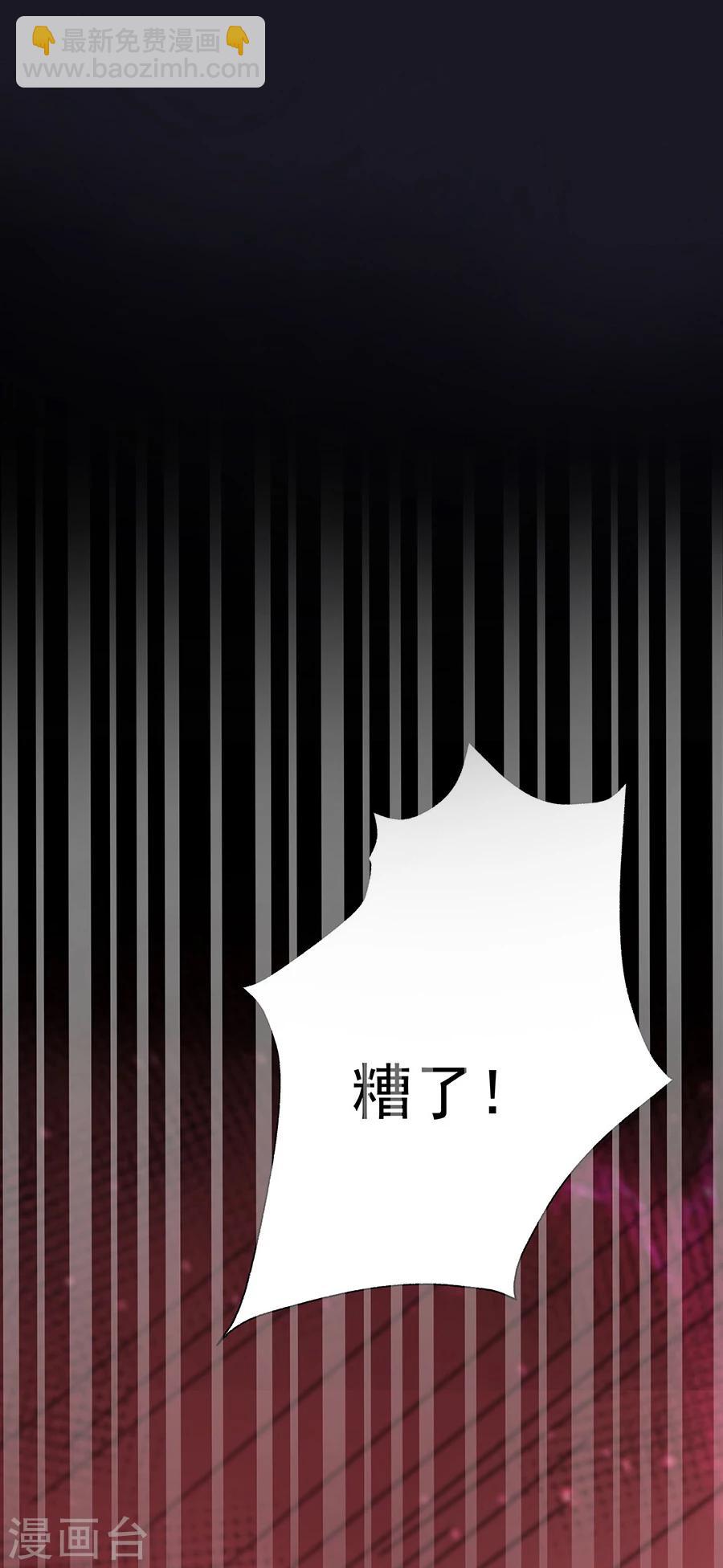 预告-第1话