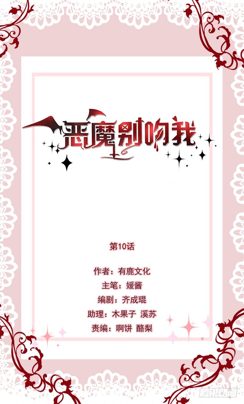 大生意-第11话