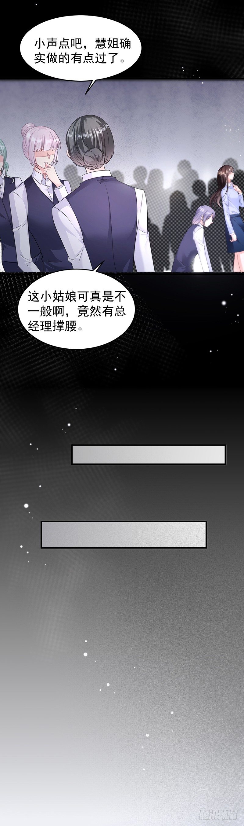 大生意-第11话