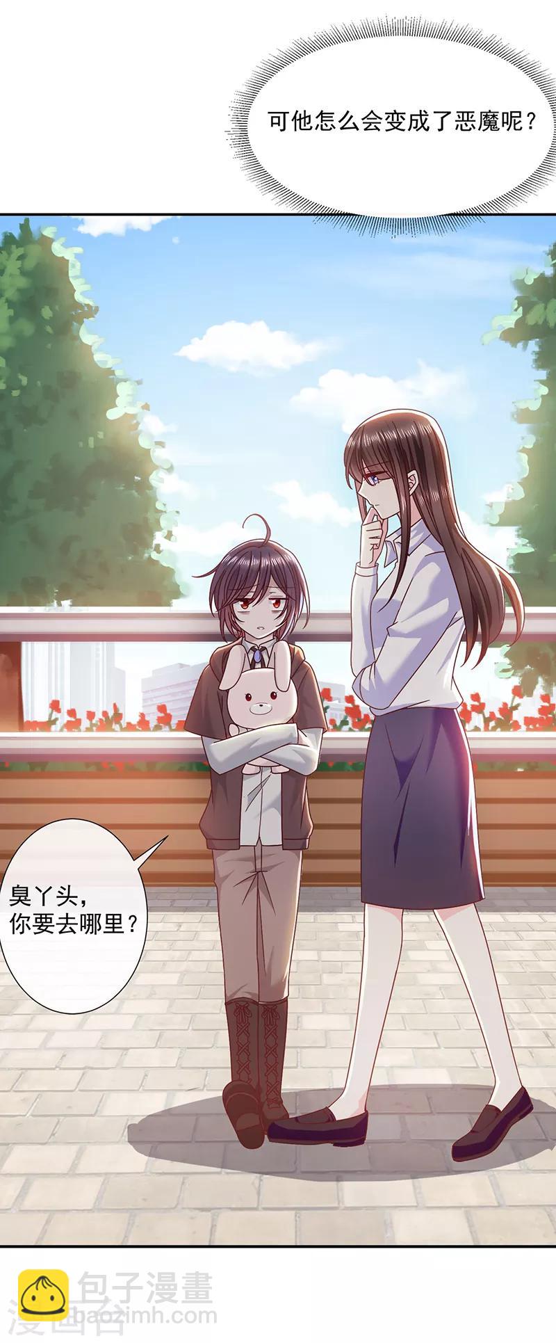 第100话 墨离，果然是你！-第101话