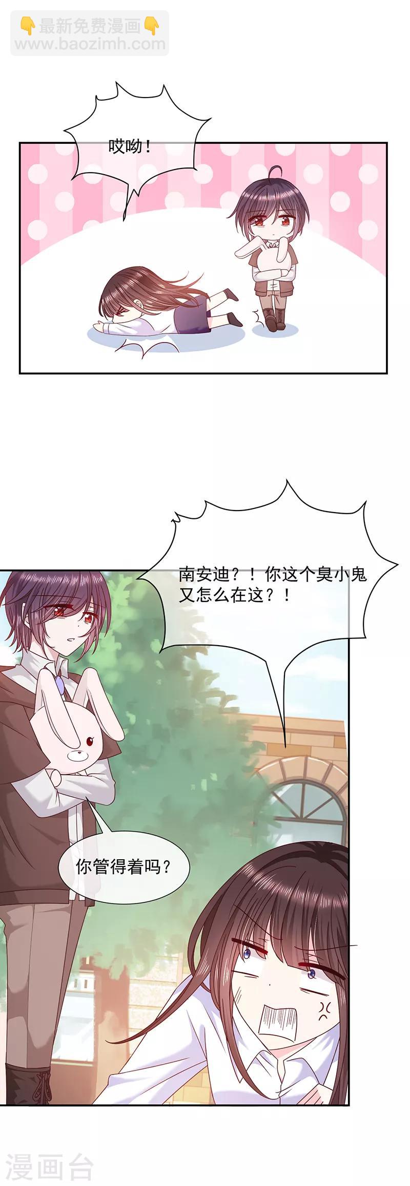 第100话 墨离，果然是你！-第101话