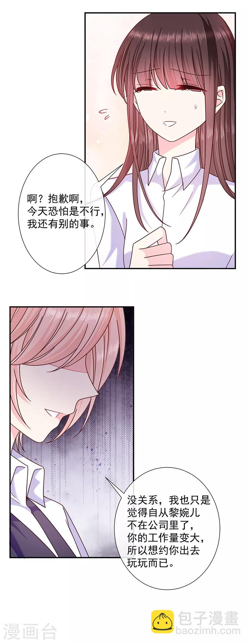 第100话 墨离，果然是你！-第101话