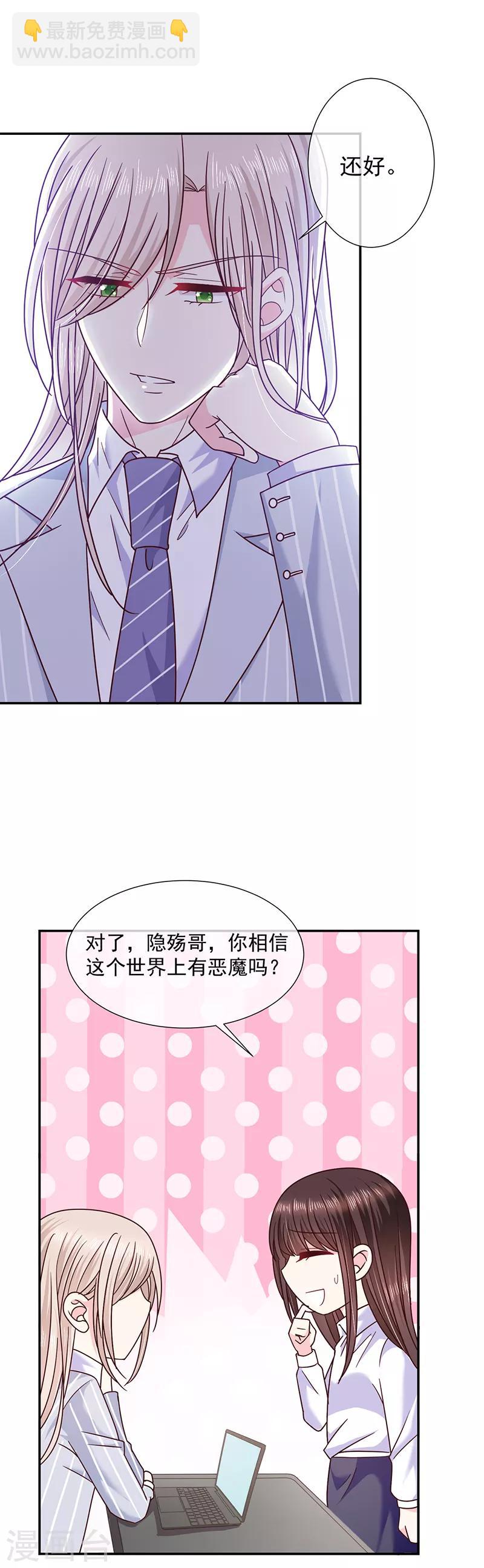 第104话 云氏兄弟的秘密-第105话
