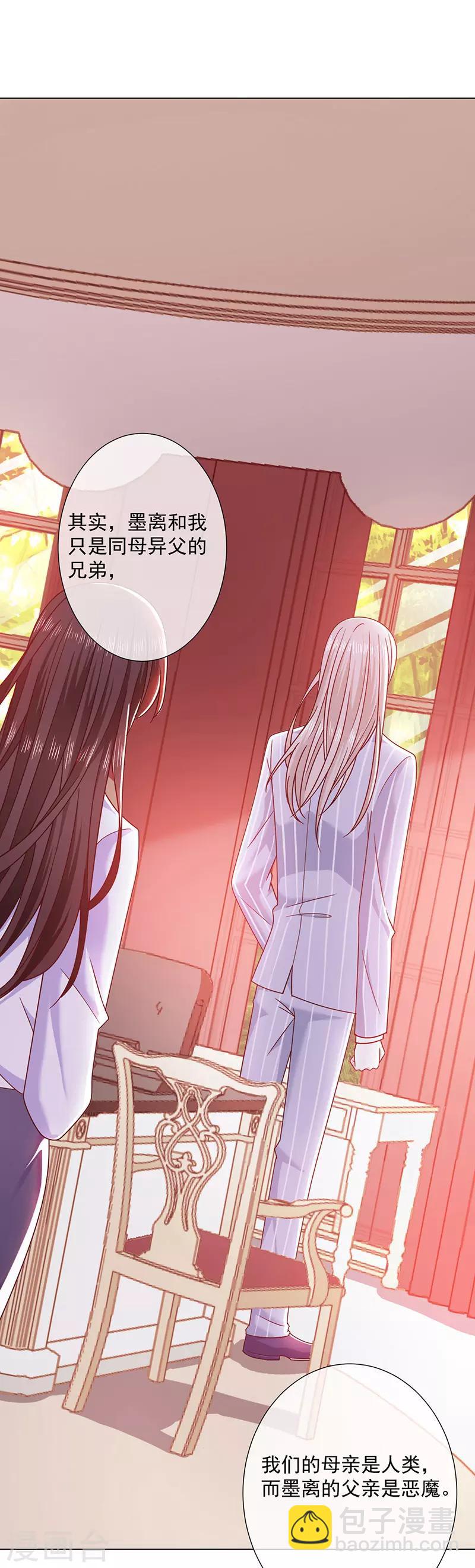 第104话 云氏兄弟的秘密-第105话