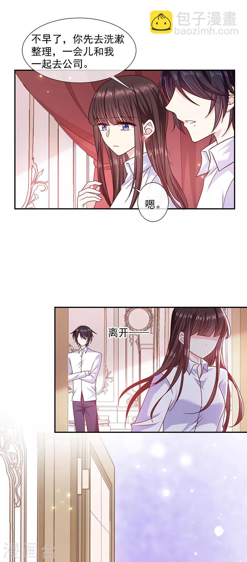 第104话 云氏兄弟的秘密-第105话