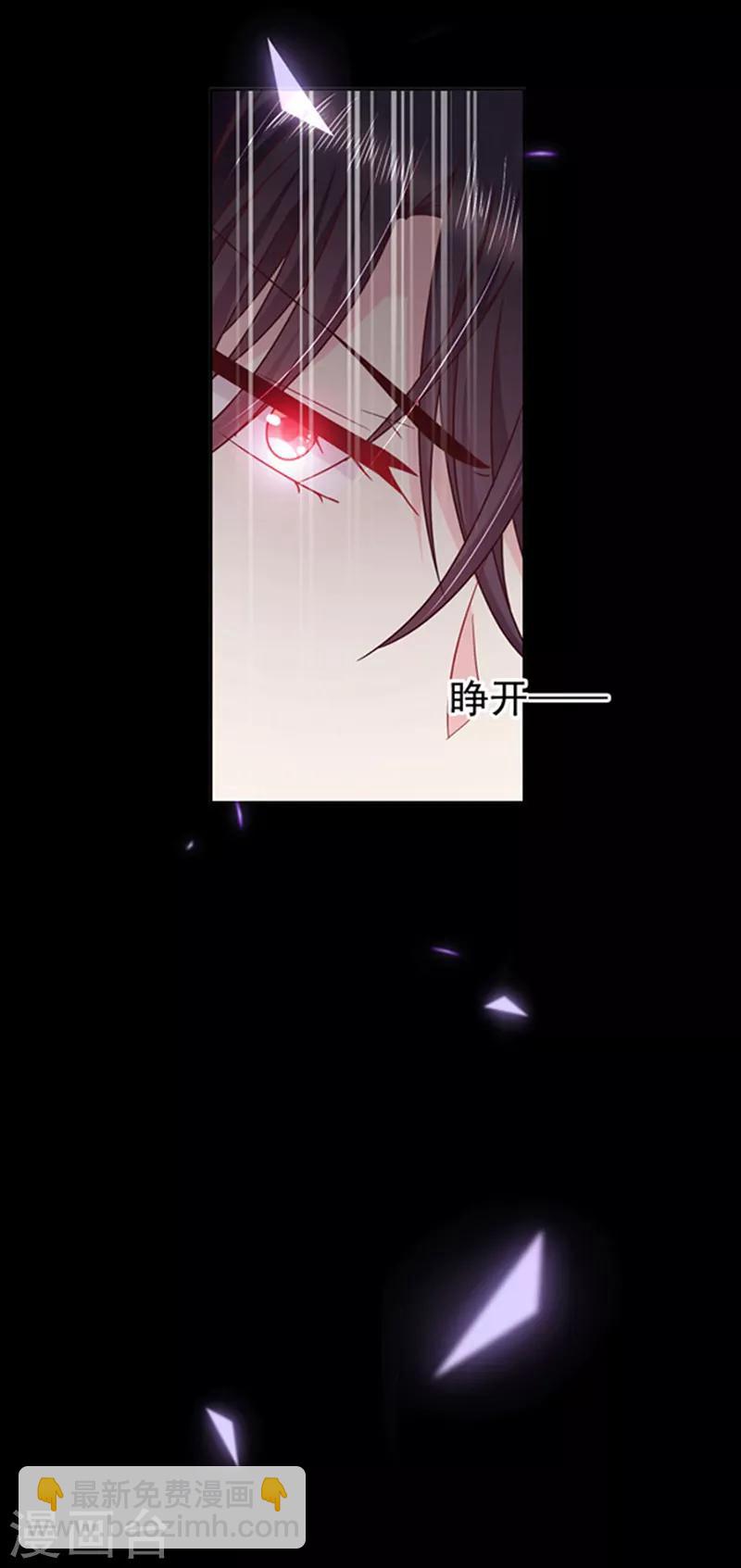 第106话 救命，饭里有毒！-第107话