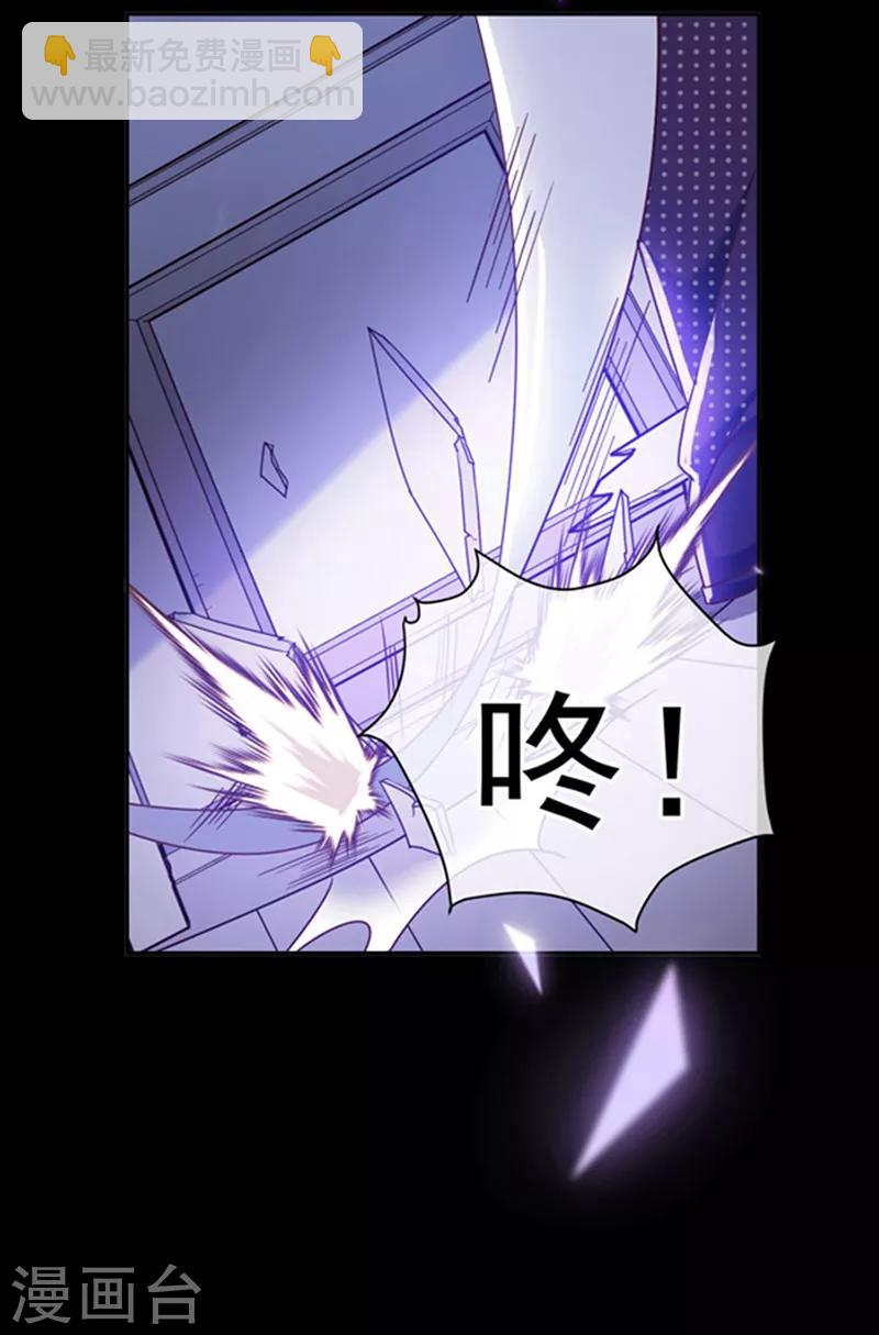 第106话 救命，饭里有毒！-第107话