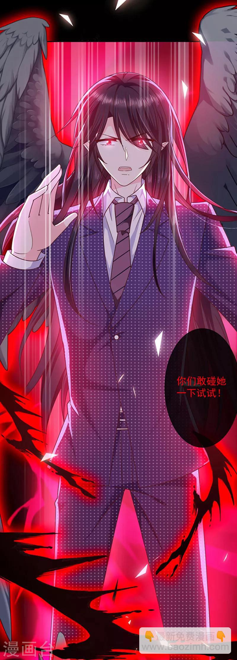 第106话 救命，饭里有毒！-第107话