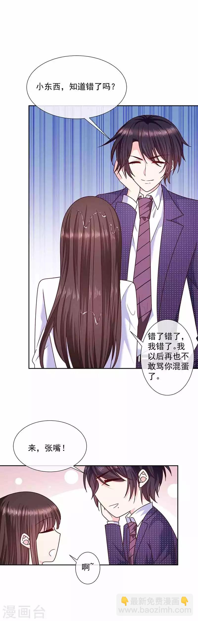 第108话 魔兽来袭-第109话