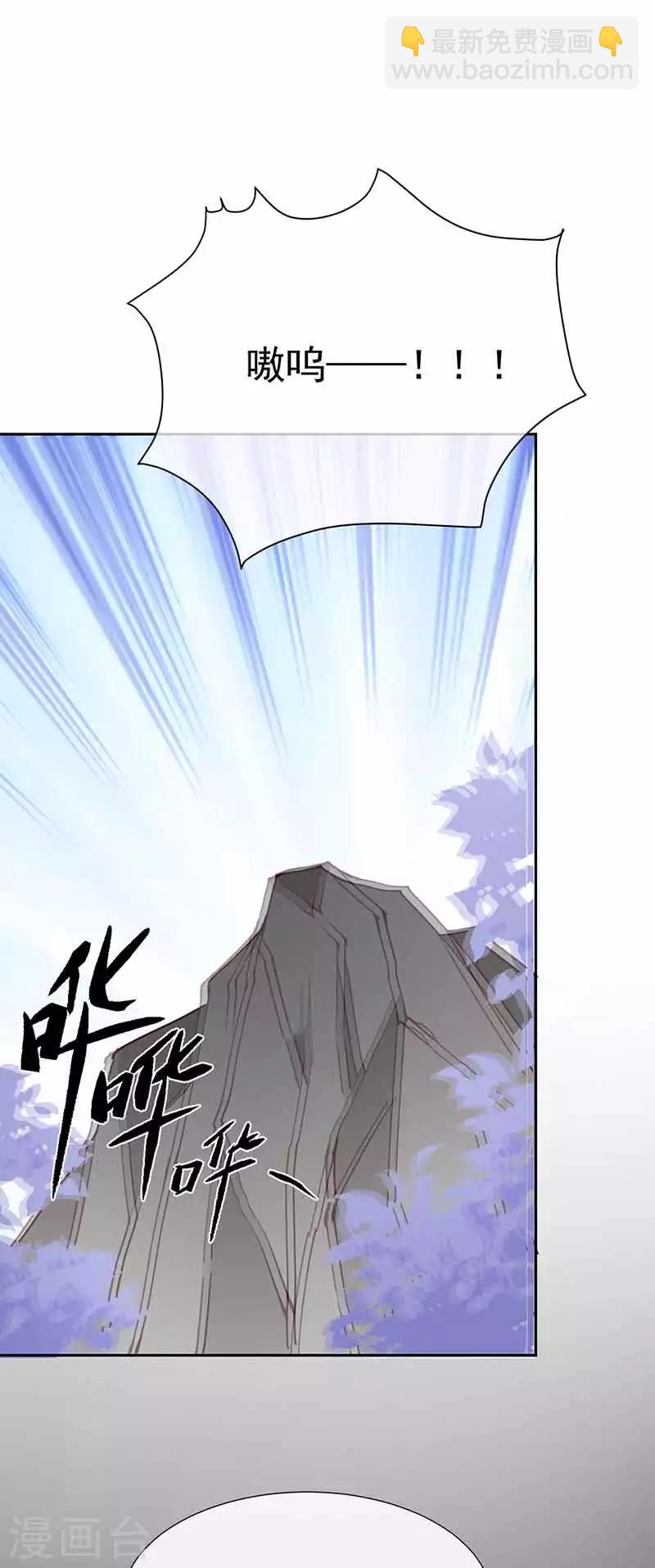 第108话 魔兽来袭-第109话