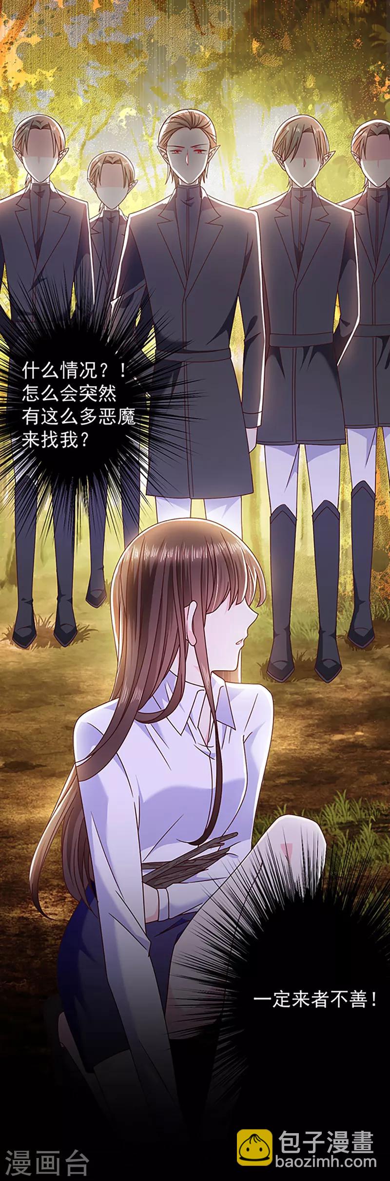 第110话 魔界将军-第111话