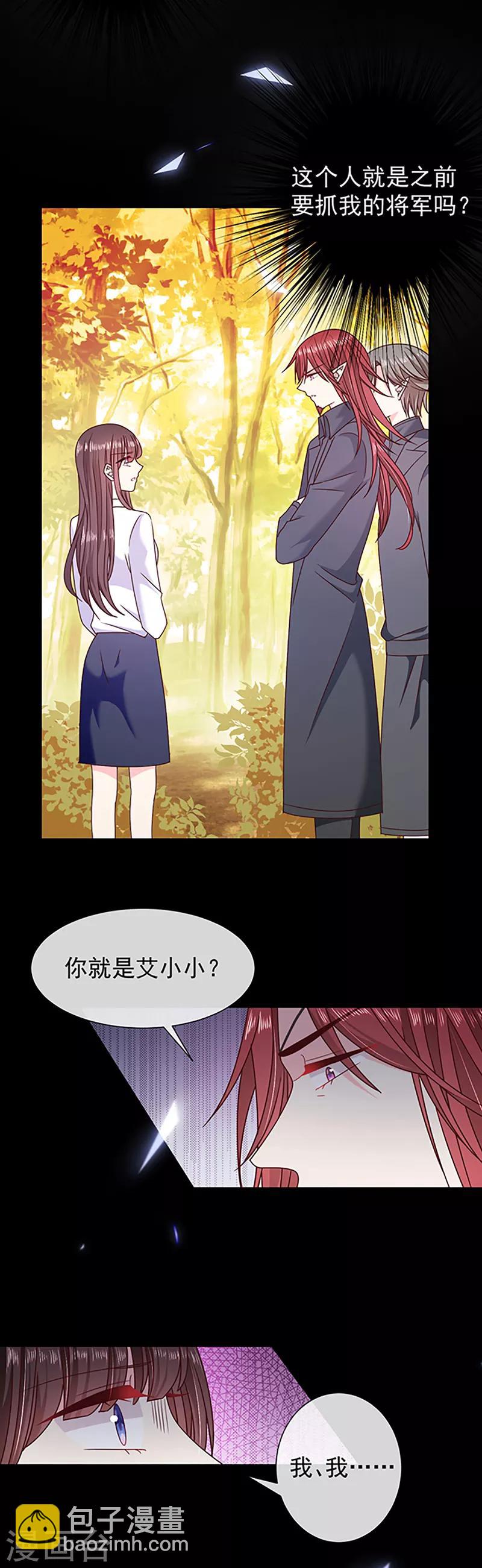 第110话 魔界将军-第111话