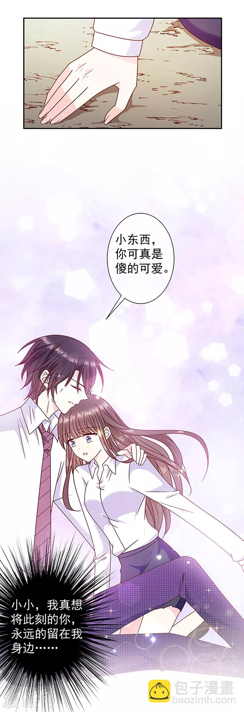 第110话 魔界将军-第111话