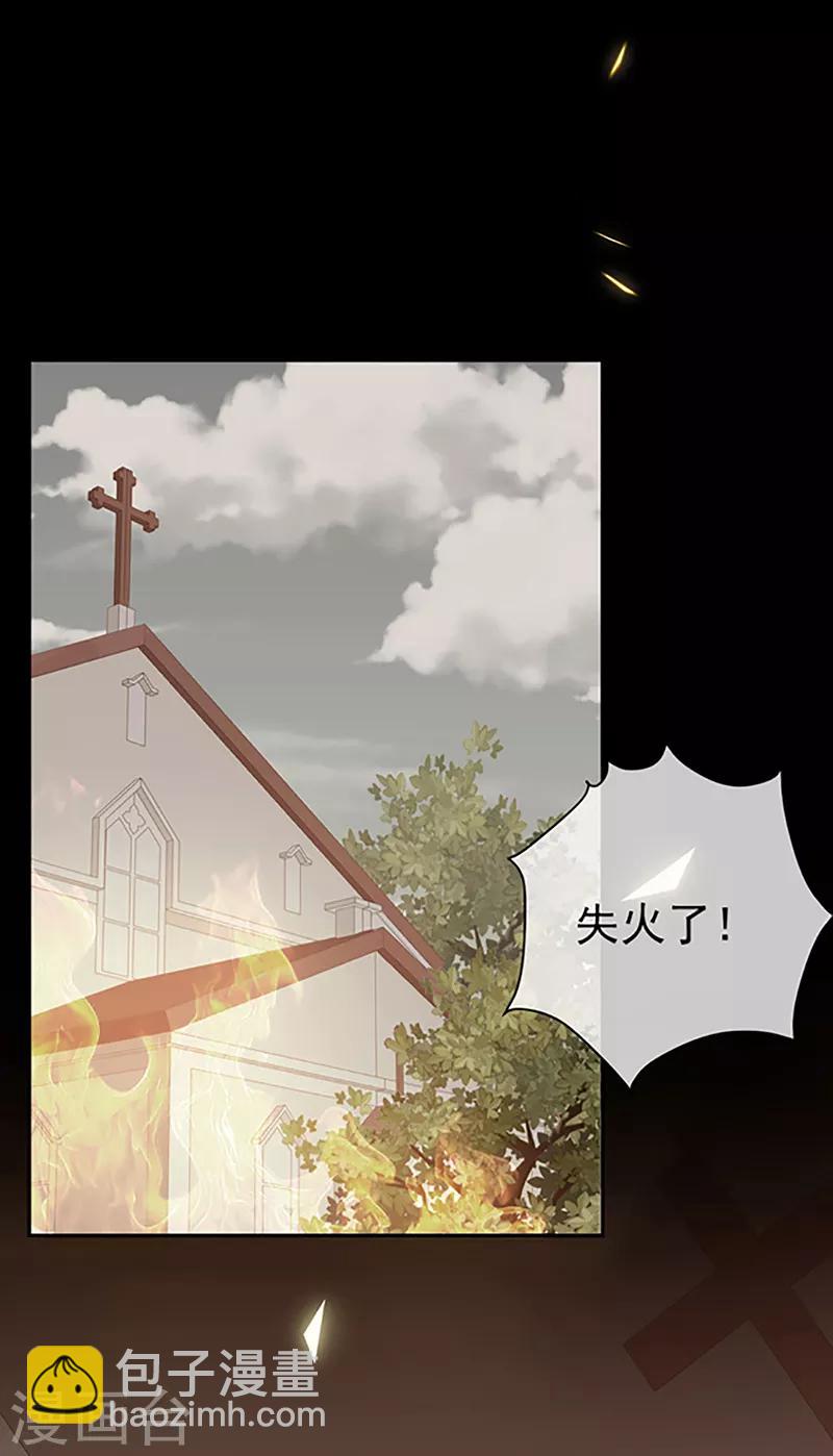 第114话 云家兄弟的过往-第115话