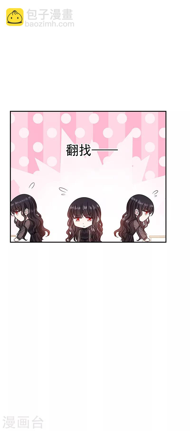 第116话 昔日情人今反目-第117话