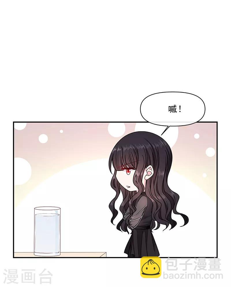 第116话 昔日情人今反目-第117话