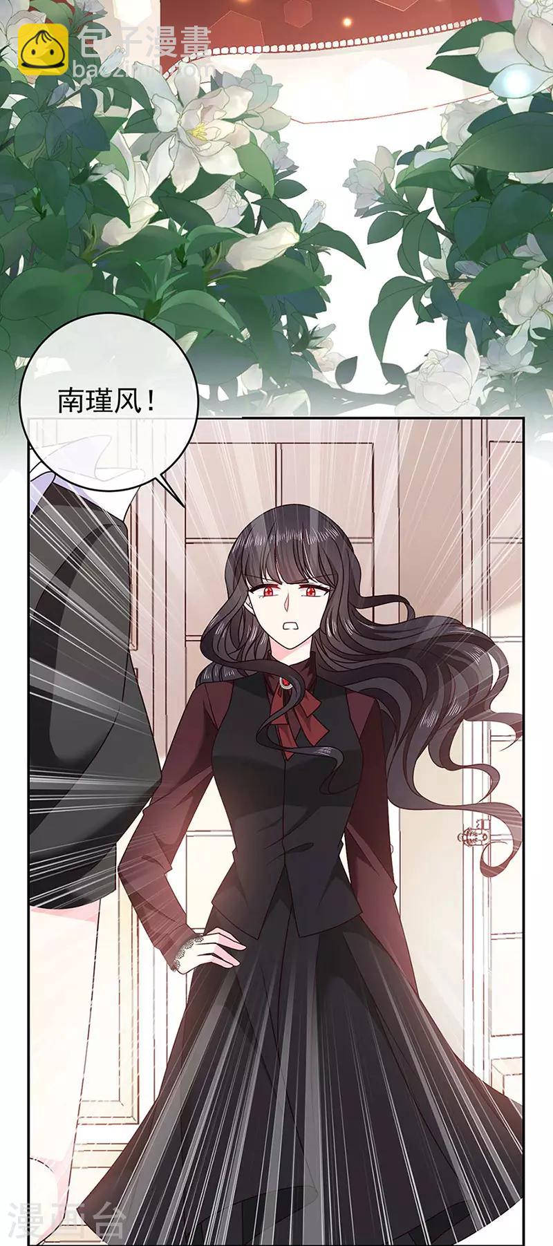第120话 我成了她的替身爱人？-第121话