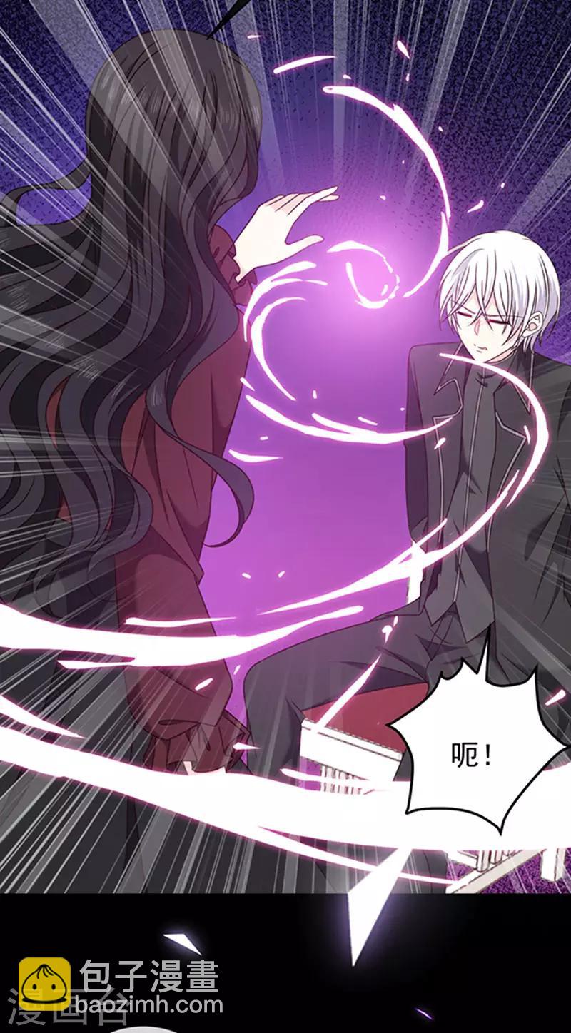 第124话 换成别人的样子在你身边-第125话