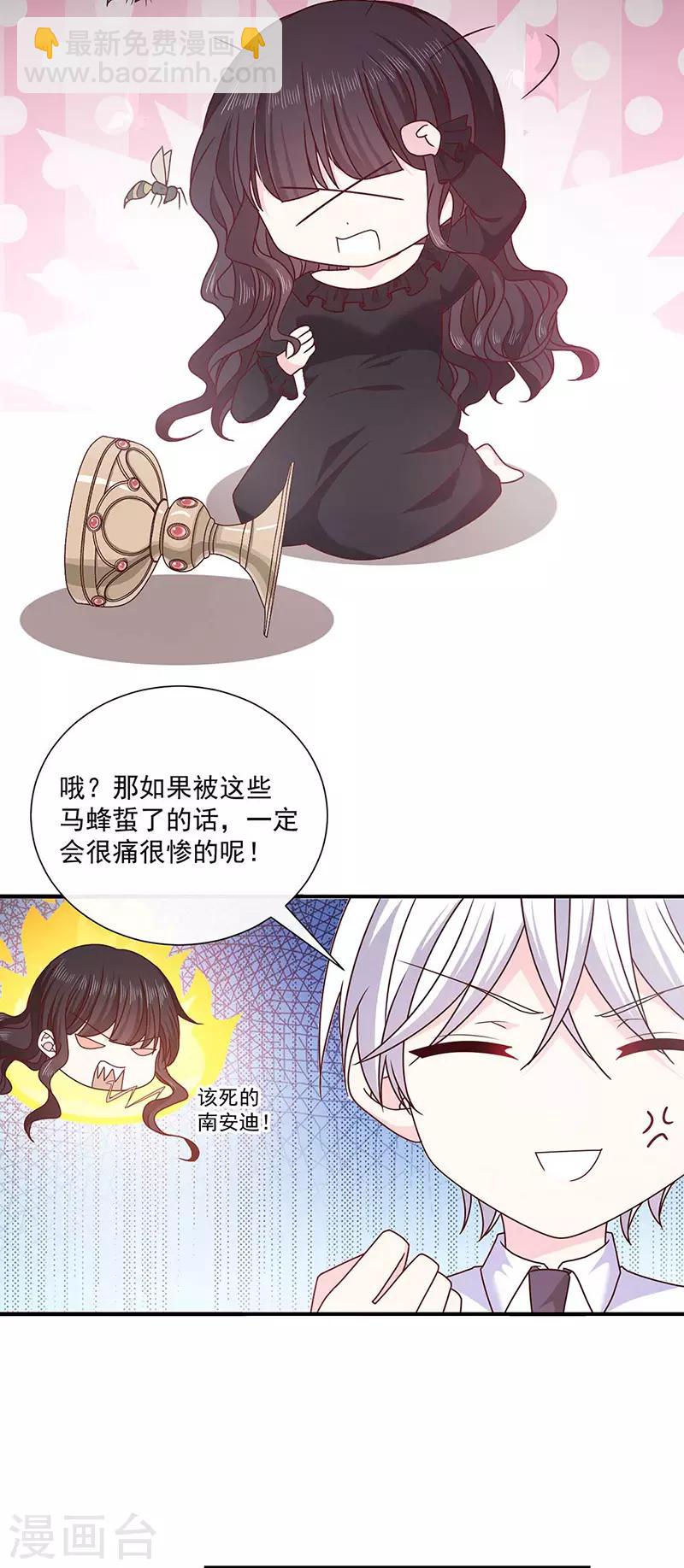 第126话 从没想过杀你-第127话