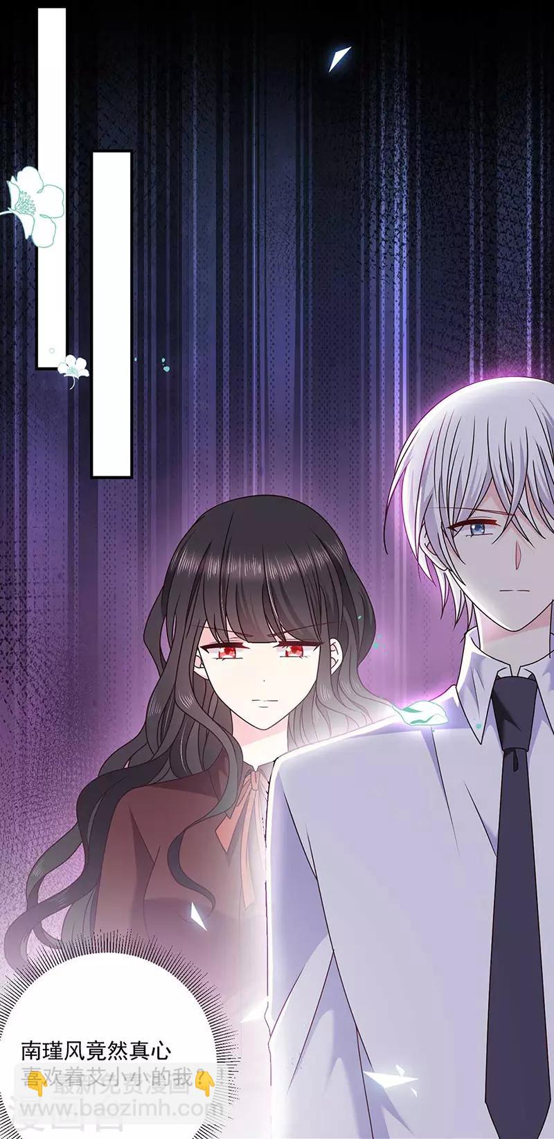 第126话 从没想过杀你-第127话