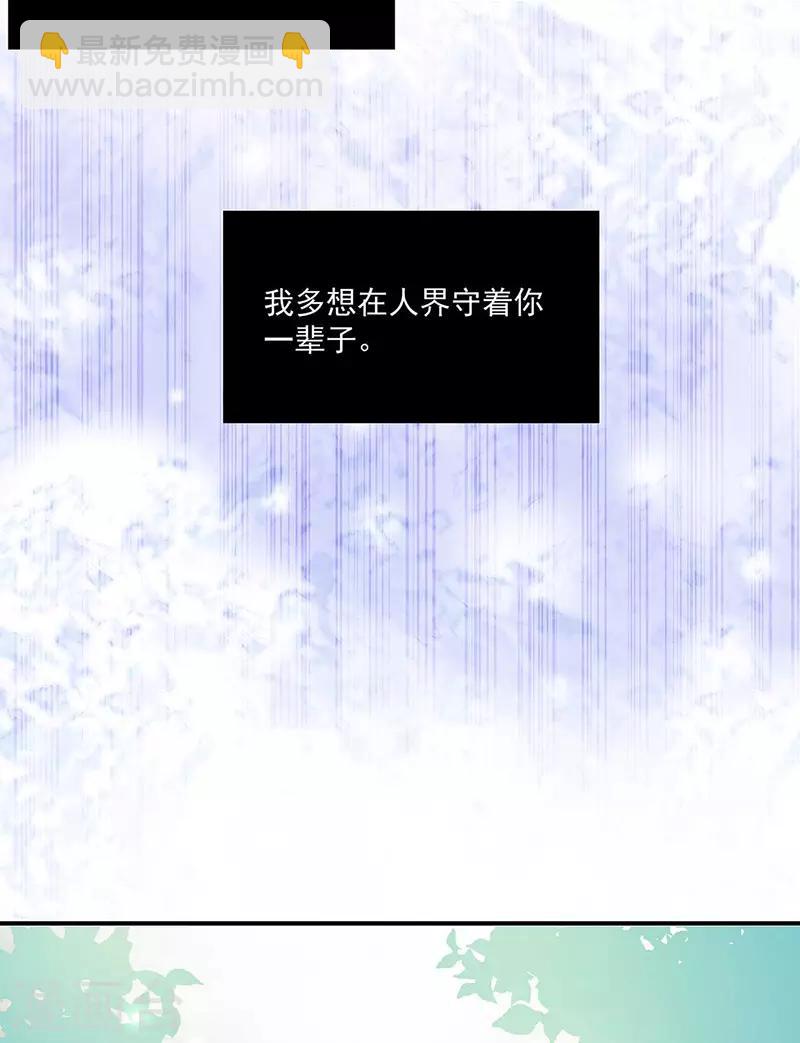 第126话 从没想过杀你-第127话