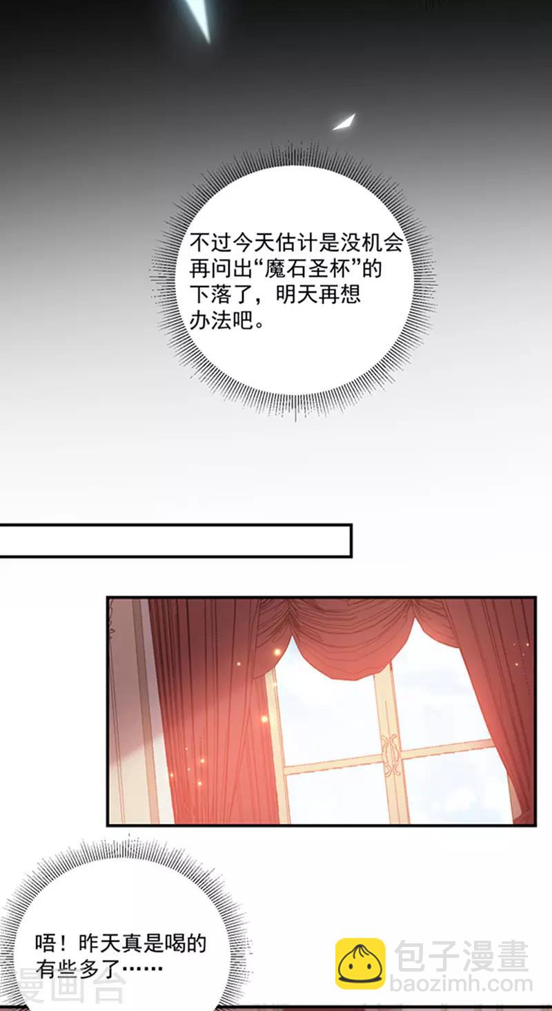第127话 你怎么发现的？-第129话