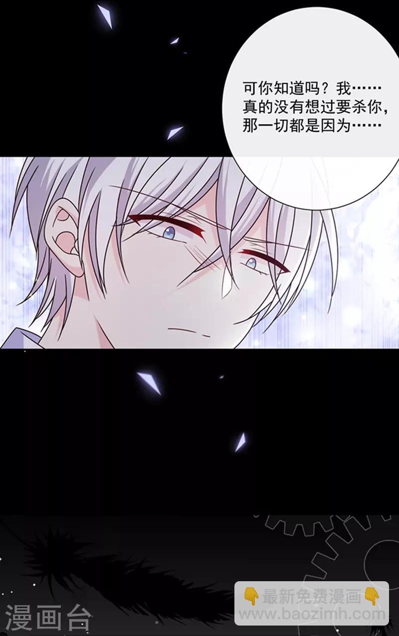 第127话 你怎么发现的？-第129话