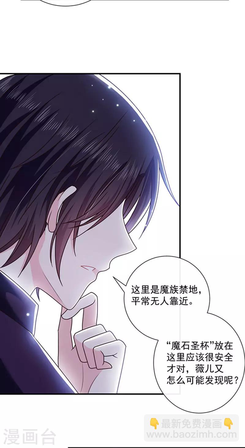 第127话 你怎么发现的？-第129话