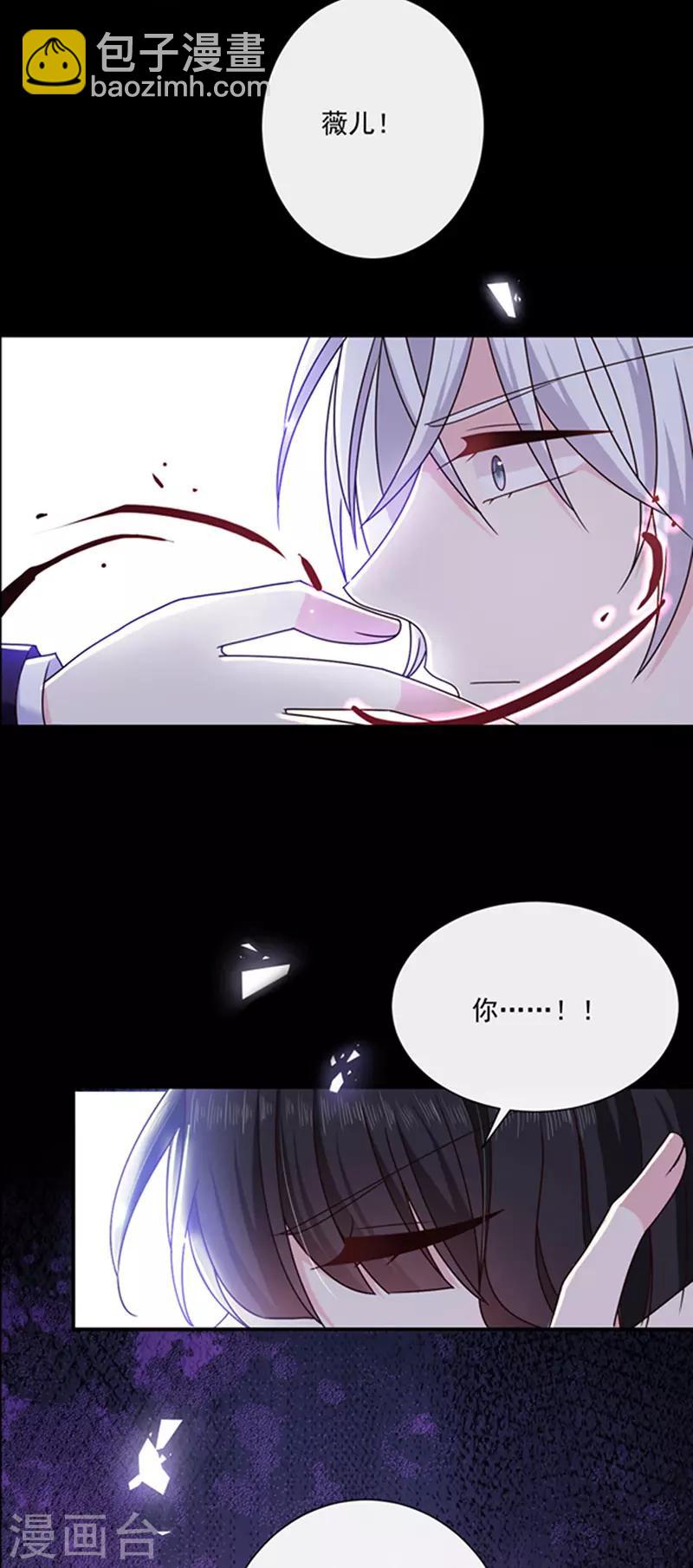 第127话 你怎么发现的？-第129话