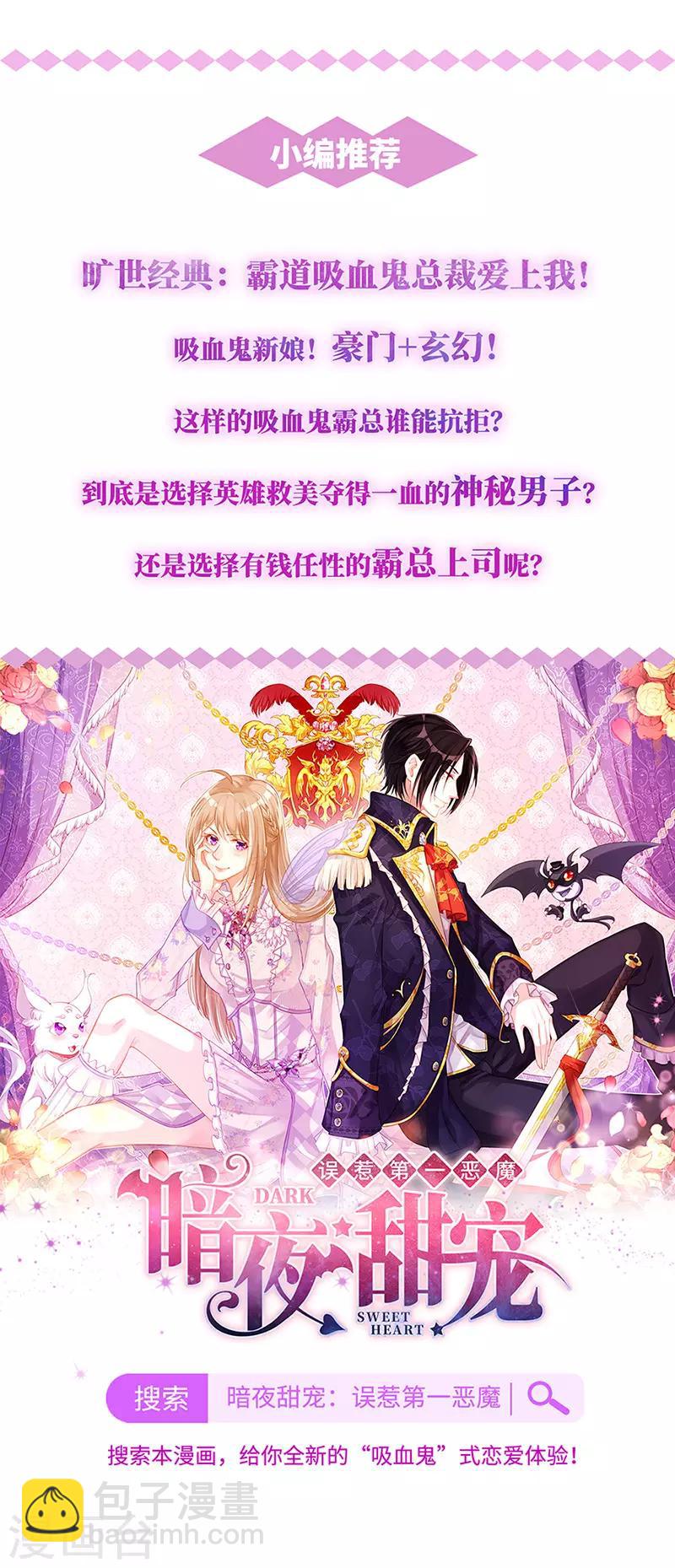 第127话 你怎么发现的？-第129话