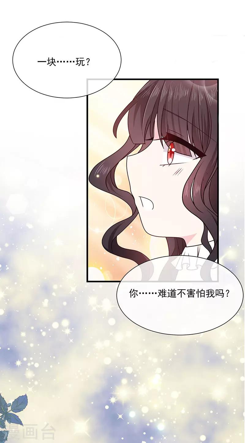 第129话 许愿树-第131话