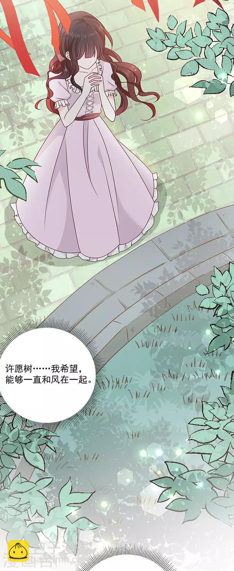 第129话 许愿树-第131话