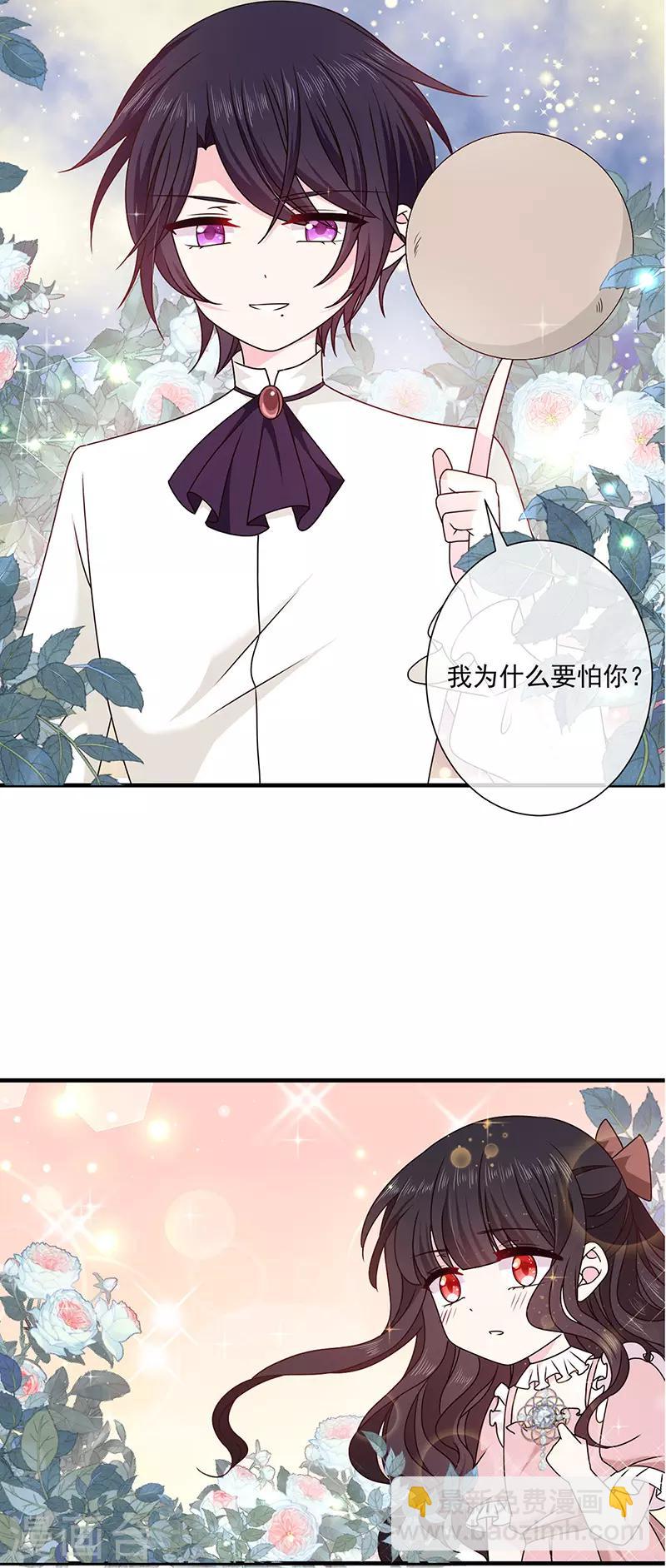 第129话 许愿树-第131话