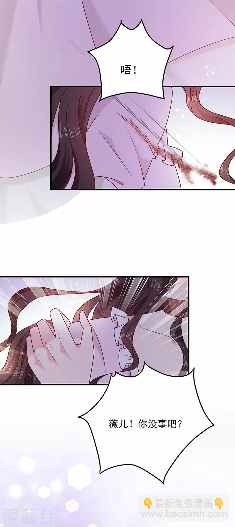 第129话 许愿树-第131话