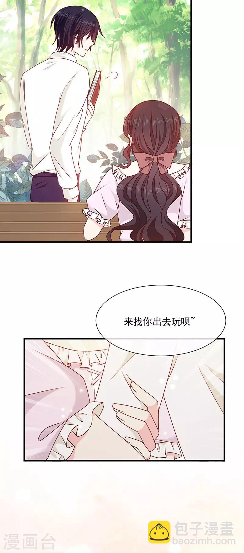 第129话 许愿树-第131话